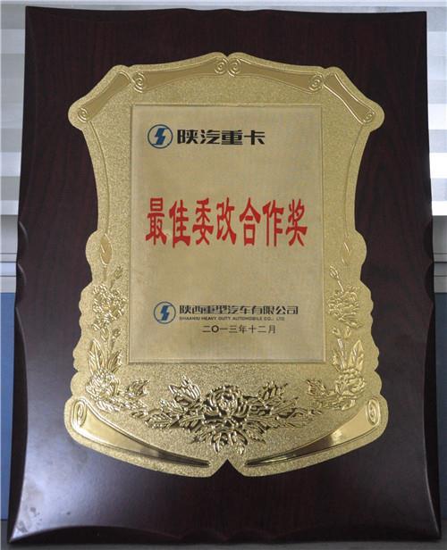 Best Commission And Reform Cooperation Company